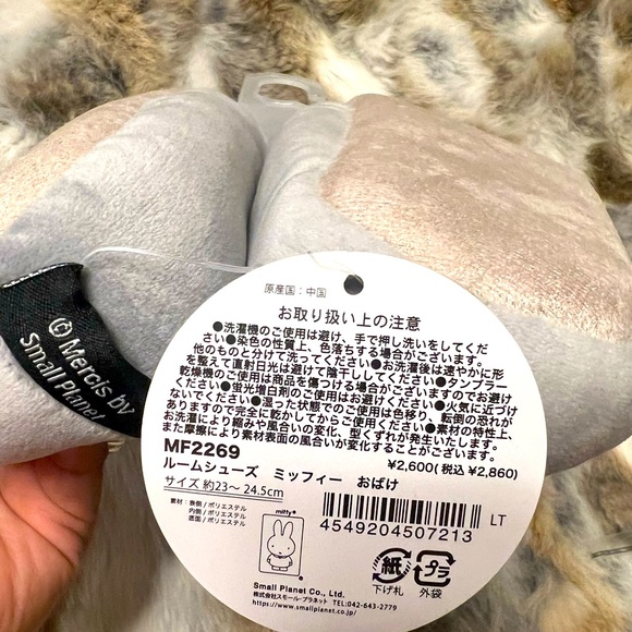 New Rare Childs Miffy Dick Bruna MiffySlippers Size 6-9 Gray Rabbit - Picture 6 of 9